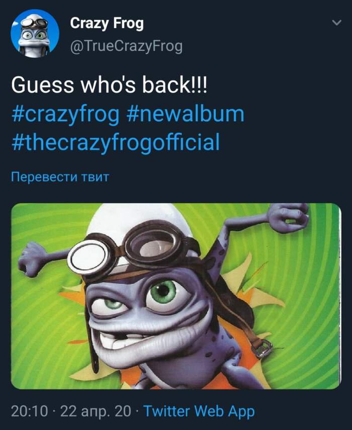 They called from the 00s... - Crazy frog, Axel F, Music