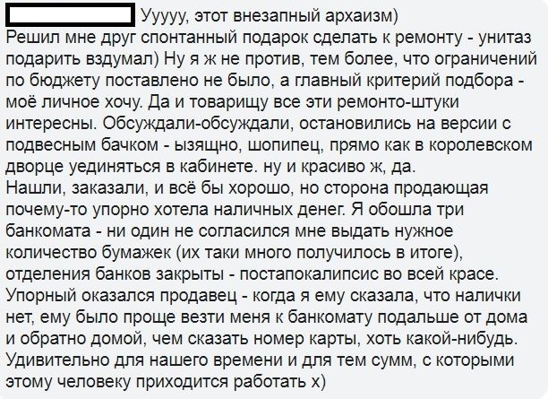 Ассорти 154 - Исследователи форумов, Всякое, Удаленная работа, Дичь, Отношения, Семья, Стереотипы, Длиннопост, Мат