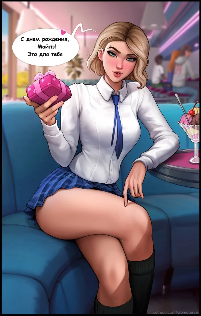 Do you like ice cream? - NSFW, Erotic, Comics, Aromasensei, Marvel, Gwen Stacy, Miles Morales, Spiderman, Longpost, Translated by myself