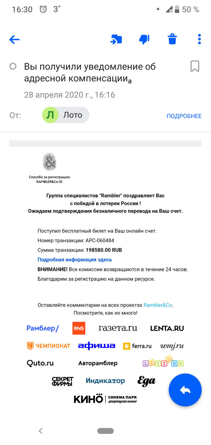 Осторожно мошенники