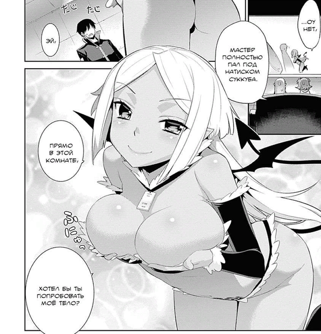 Erotic - NSFW, Secret X Folder, Anime, Manga, Manhwa, Comedy, Erotic, Fantasy, Longpost