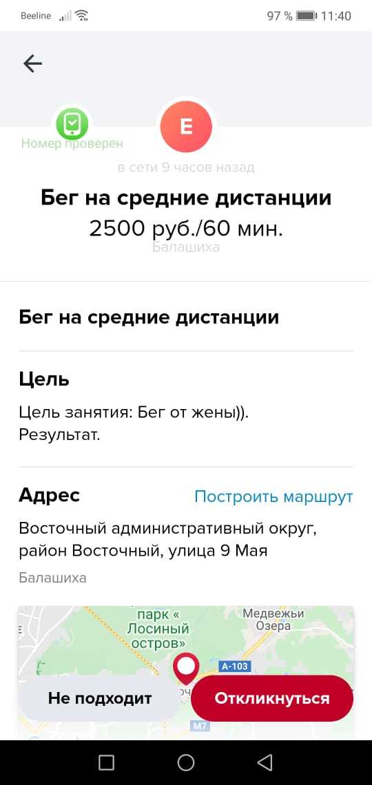 ������� �� ����� ��