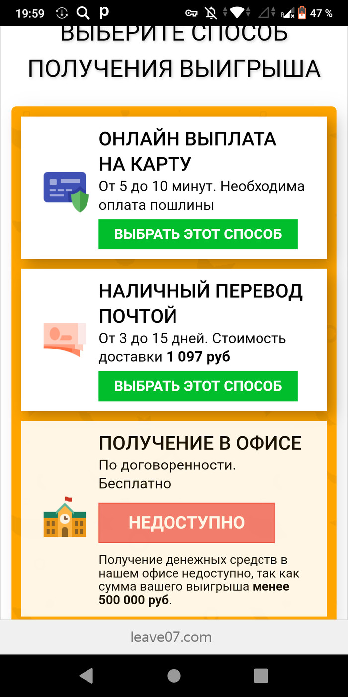 в чем обман столото. Смотреть фото в чем обман столото. Смотреть картинку в чем обман столото. Картинка про в чем обман столото. Фото в чем обман столото