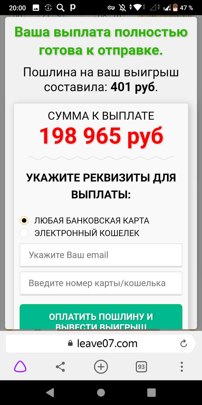 в чем обман столото. Смотреть фото в чем обман столото. Смотреть картинку в чем обман столото. Картинка про в чем обман столото. Фото в чем обман столото