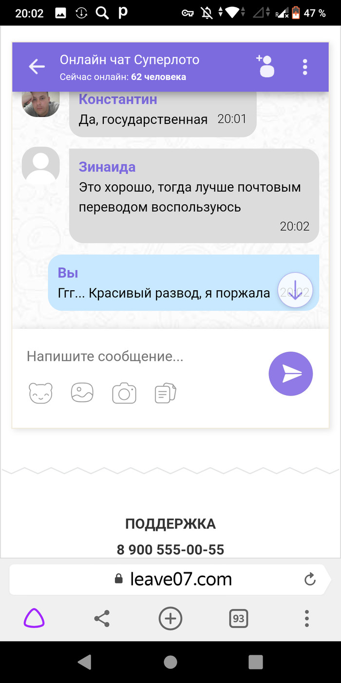 в чем обман столото. Смотреть фото в чем обман столото. Смотреть картинку в чем обман столото. Картинка про в чем обман столото. Фото в чем обман столото