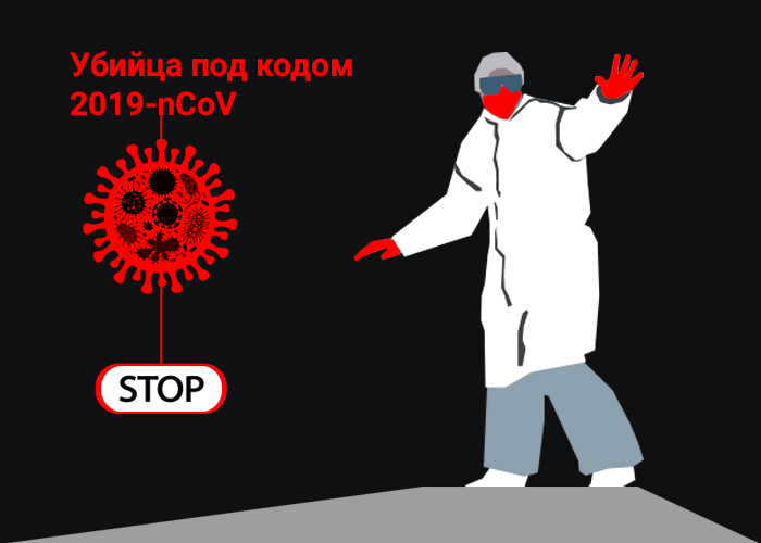 SPECIAL REPORT: COVID-19 INCIDENT ON A SCALE IN THE ROSTOV REGION - Politics, Negative, Corruption, Longpost, Coronavirus