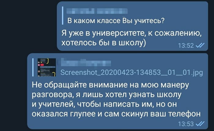 что делать если срывают урок в zoom. Смотреть фото что делать если срывают урок в zoom. Смотреть картинку что делать если срывают урок в zoom. Картинка про что делать если срывают урок в zoom. Фото что делать если срывают урок в zoom