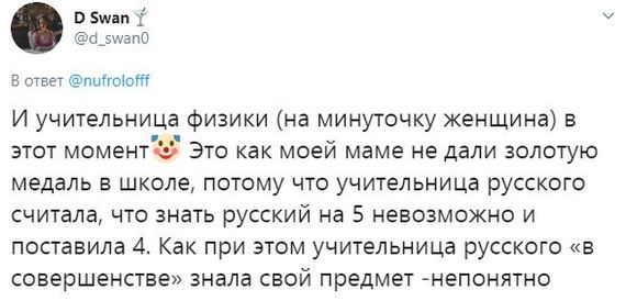 Ассорти 155 - Исследователи форумов, Всякое, Twitter, Юмор, Дичь, Отношения, Школа, Трэш, Длиннопост