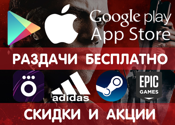      Google Play  App Store (    ) +  , , ! Google Play, iOS, Android, , , , , Steam, 