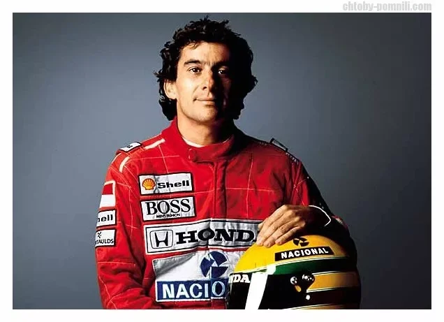 In memory of the Great Racer - Ayrton Senna, Formula 1, Longpost