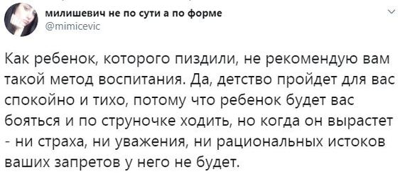 Ассорти 156 - Исследователи форумов, Всякое, Дичь, Трэш, Семья, Отношения, Школа, Длиннопост