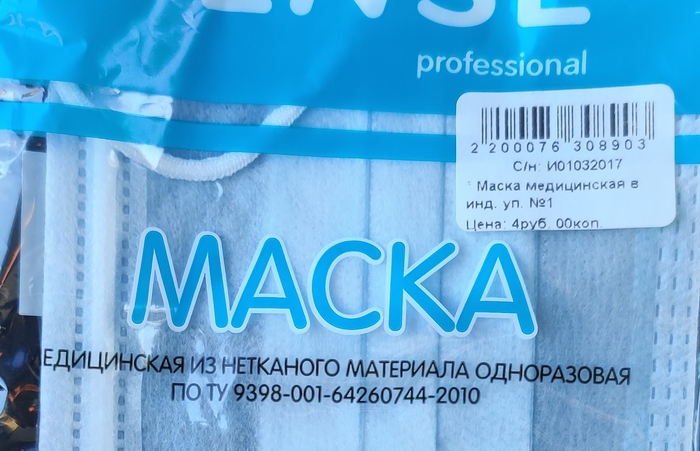 Были времена...