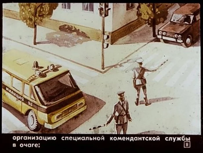 Карантин и обсервация, часть 1 Диафильм, Гражданская оборона, Длиннопост, СССР, Картинки