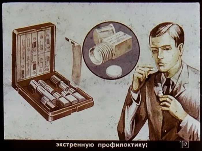 Карантин и обсервация, часть 1 Диафильм, Гражданская оборона, Длиннопост, СССР, Картинки