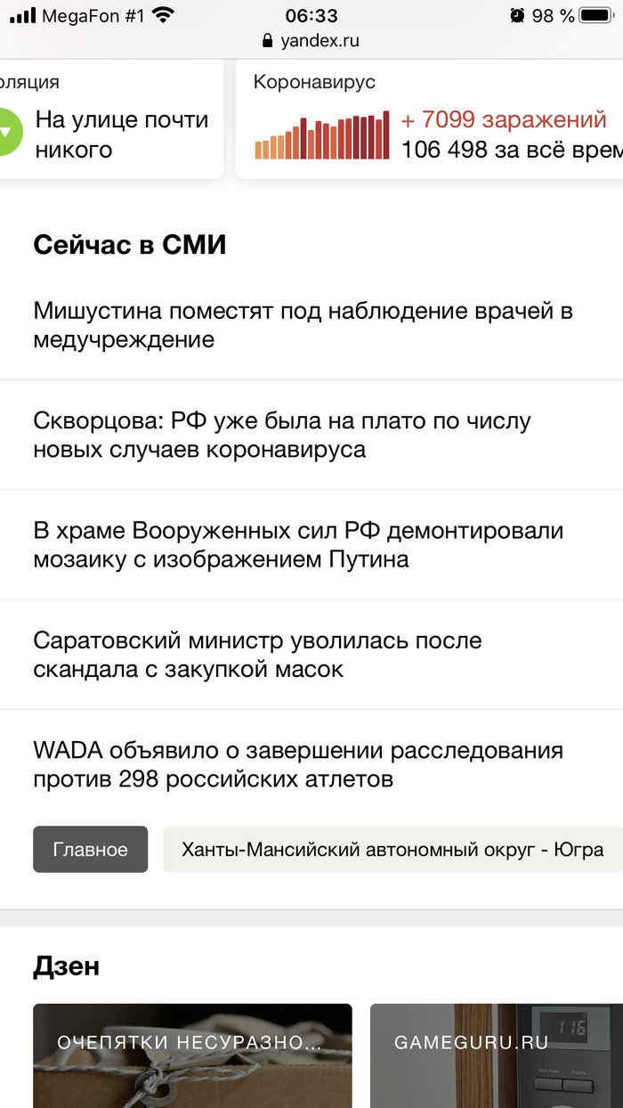 ��� ��������?