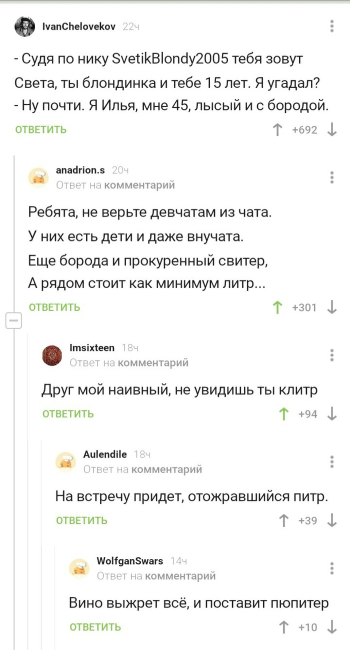    ...   , 