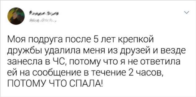 Чего они не могут понять в других людях - Мысли, Мнение, Непонимание, Длиннопост, Скриншот