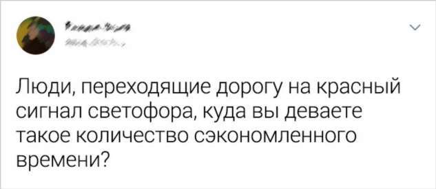 Чего они не могут понять в других людях - Мысли, Мнение, Непонимание, Длиннопост, Скриншот