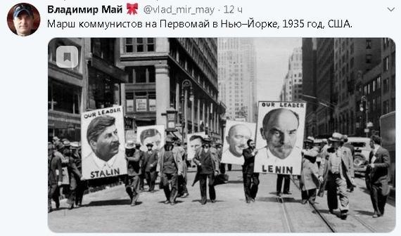 United Socialist States of America - Images, Picture with text, USA, Stalin, Lenin, The photo, Demonstration, 1st of May