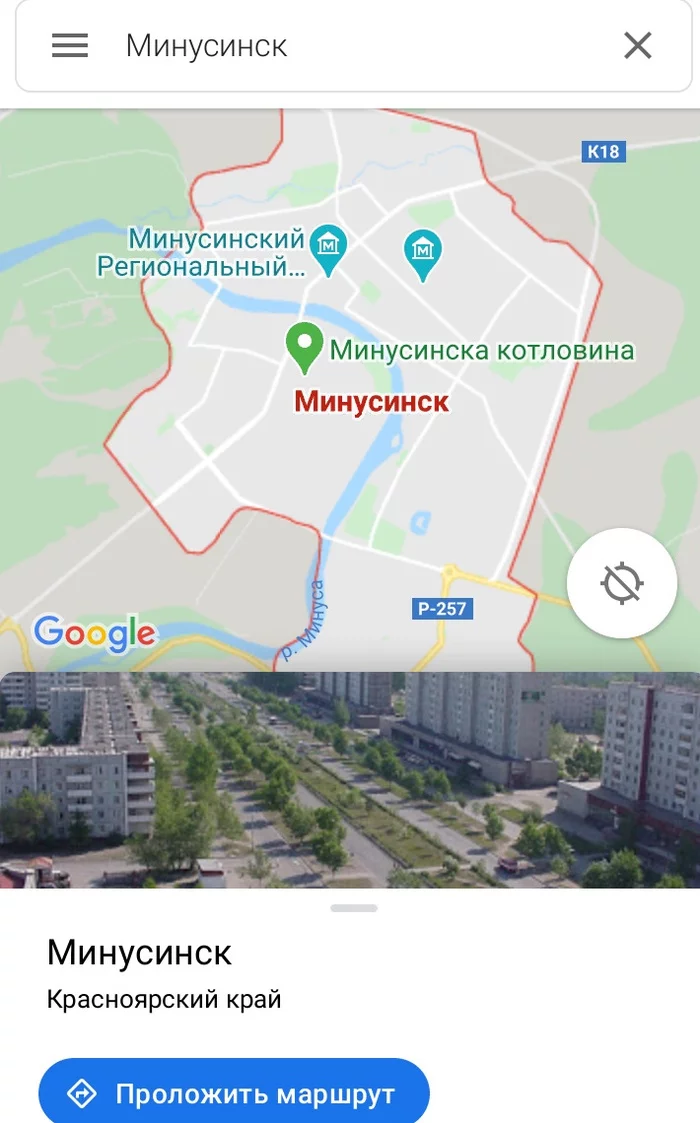 Minusinsk - Minusinsk, Town, Google maps