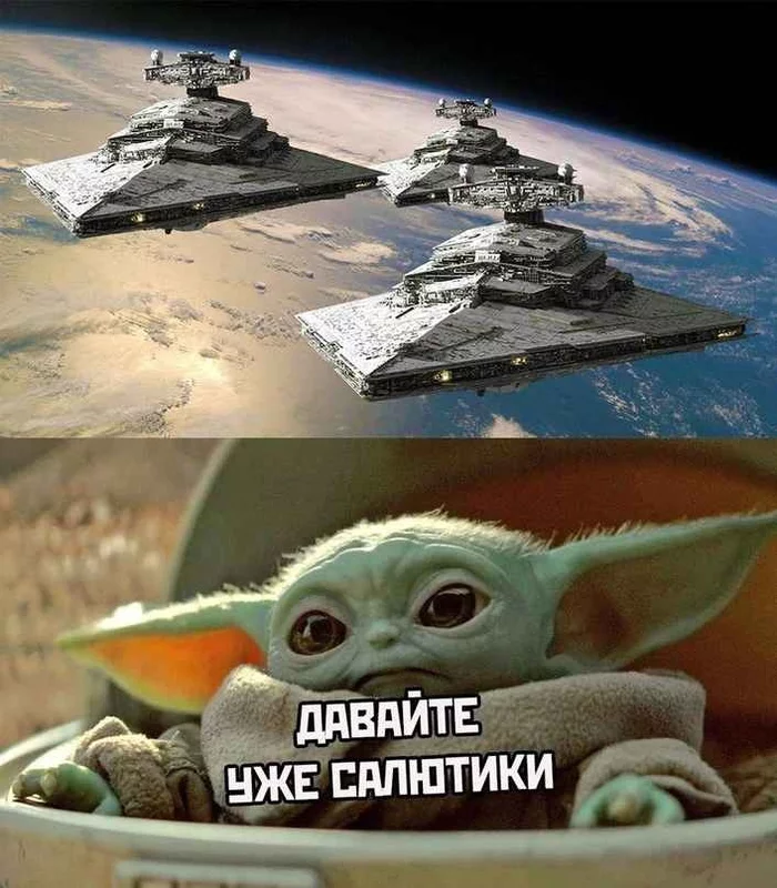In connection with the coronavirus, only an air parade and fireworks will be held on May 9 - May 9, Humor, Holidays, Star Wars, May 9 - Victory Day