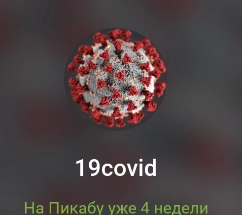 COVID-19 - Coronavirus, Pick-up headphones, Nick, Screenshot