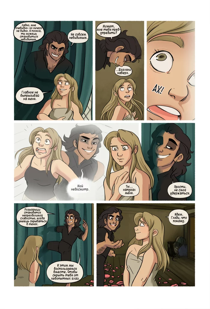 Mias and Elle. Chapter 6, page 25 - end of chapter - Comics, Translation, Stressedjenny, Longpost, Mias and Elle, Translated by myself