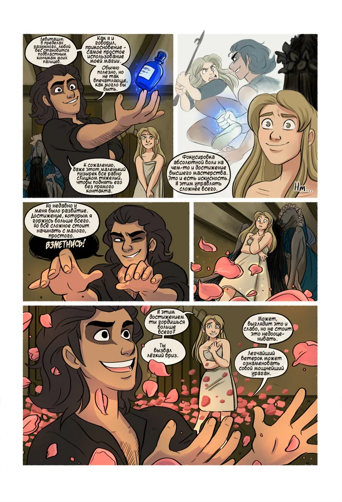 Mias and Elle. Chapter 6, page 25 - end of chapter - Comics, Translation, Stressedjenny, Longpost, Mias and Elle, Translated by myself