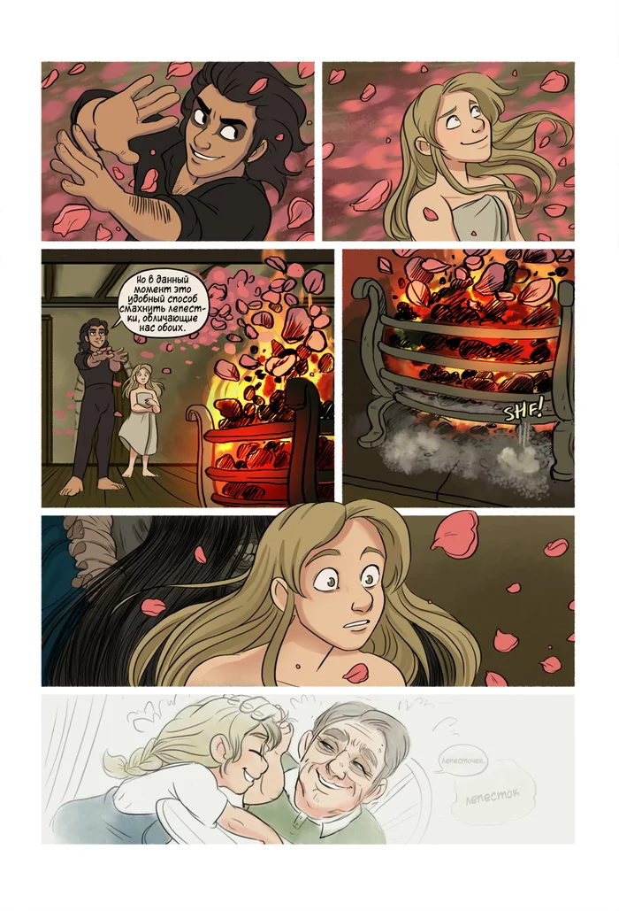 Mias and Elle. Chapter 6, page 25 - end of chapter - Comics, Translation, Stressedjenny, Longpost, Mias and Elle, Translated by myself