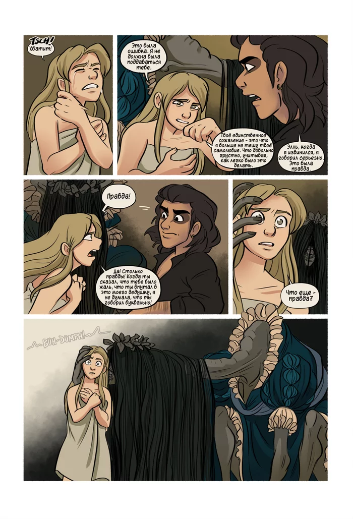 Mias and Elle. Chapter 6, page 25 - end of chapter - Comics, Translation, Stressedjenny, Longpost, Mias and Elle, Translated by myself