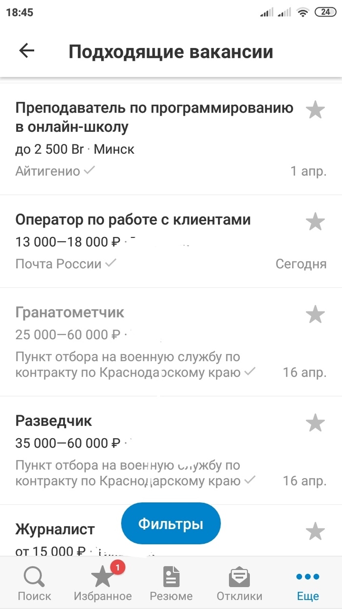   ,   hh.ru , 