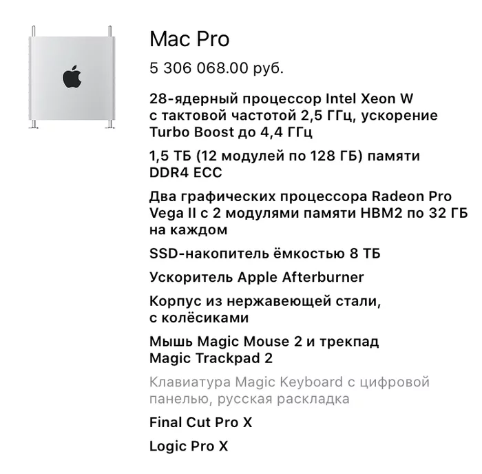 Is this even legal? - Poppy, Prices, Apple, Mac