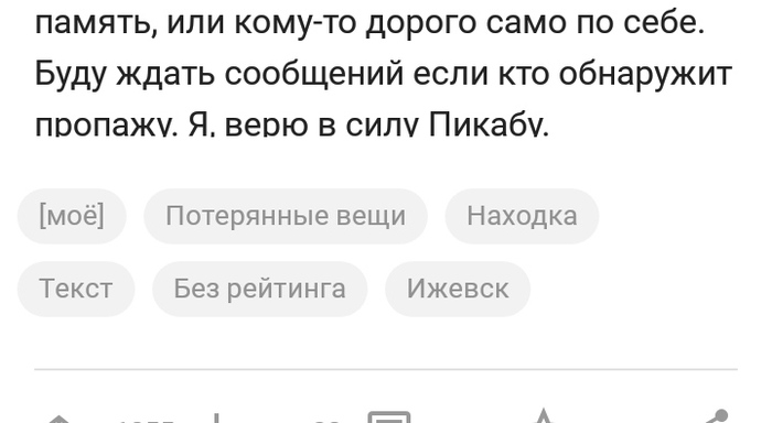 ������� �����