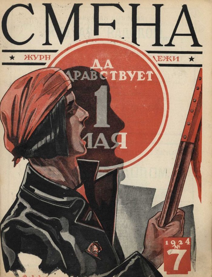  1920- 1 , , , , , 