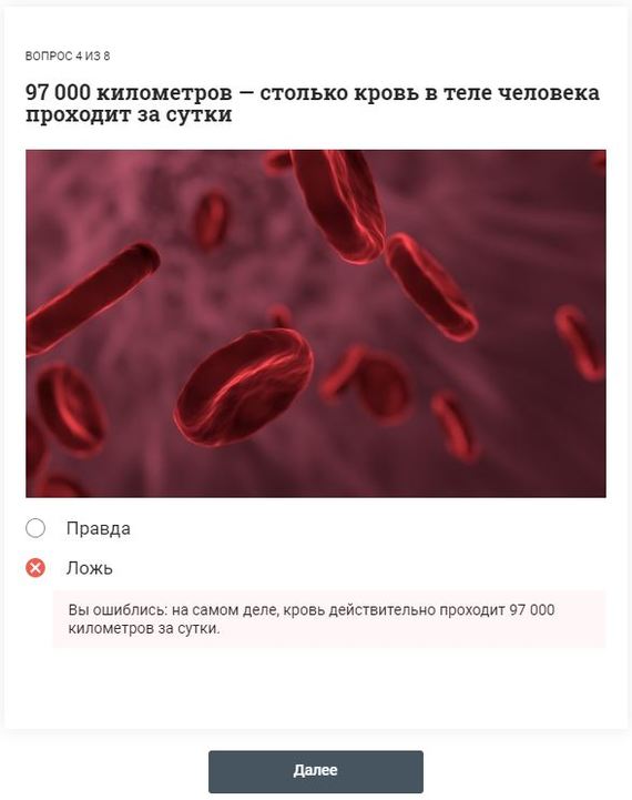 Oh come on... - Blood, British scientists, Inexplicable, Oh nafig