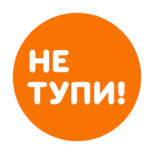 Не тупи,Геннадий - Моё, Ищу сериал, Тупость