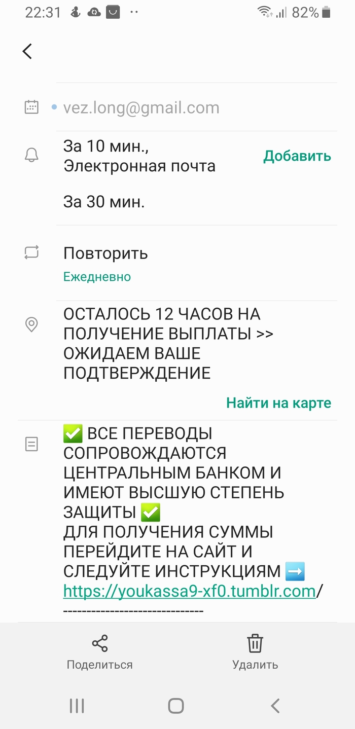 Календарь: истории из жизни, советы, новости, юмор и картинки — Все посты,  страница 2 | Пикабу