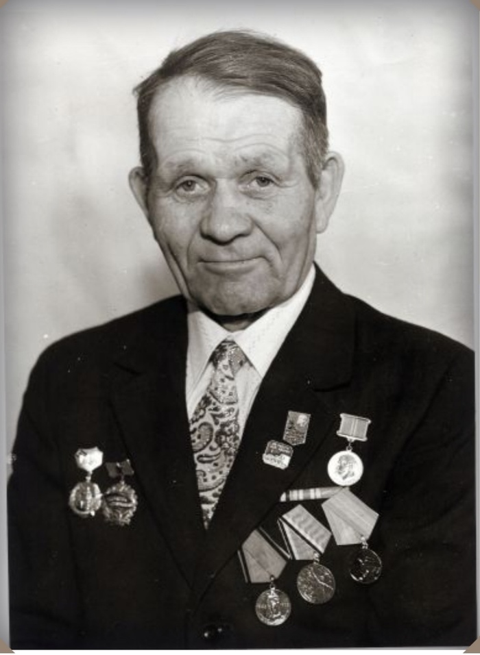 Мой дедушка