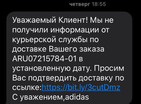 Как СДЭК мне посылку везёт - Моё, СДЭК, Доставка, Без рейтинга, Мат, Длиннопост