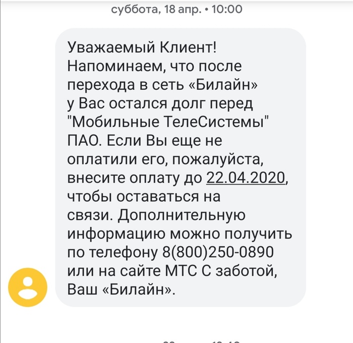 Как уйти с мтс. Смотреть фото Как уйти с мтс. Смотреть картинку Как уйти с мтс. Картинка про Как уйти с мтс. Фото Как уйти с мтс