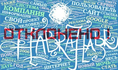 Агрегатор статей, отклонённых Хабром - Моё, Habr, Полезное