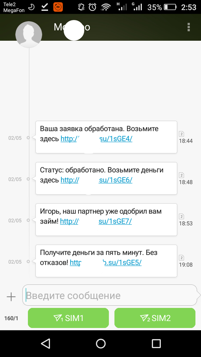 Ответ на пост «Из рассказа знакомого SEO»
