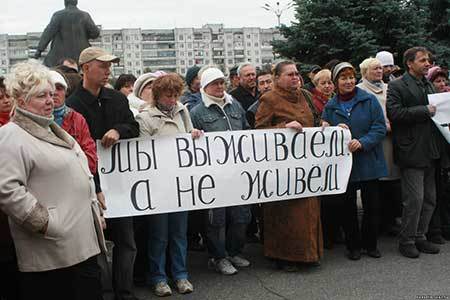 Protests in Russia 2020: reasons for the brewing revolution - Vladimir Putin, Alexey Navalny, Opposition, Rally, Russia, Politics, Longpost