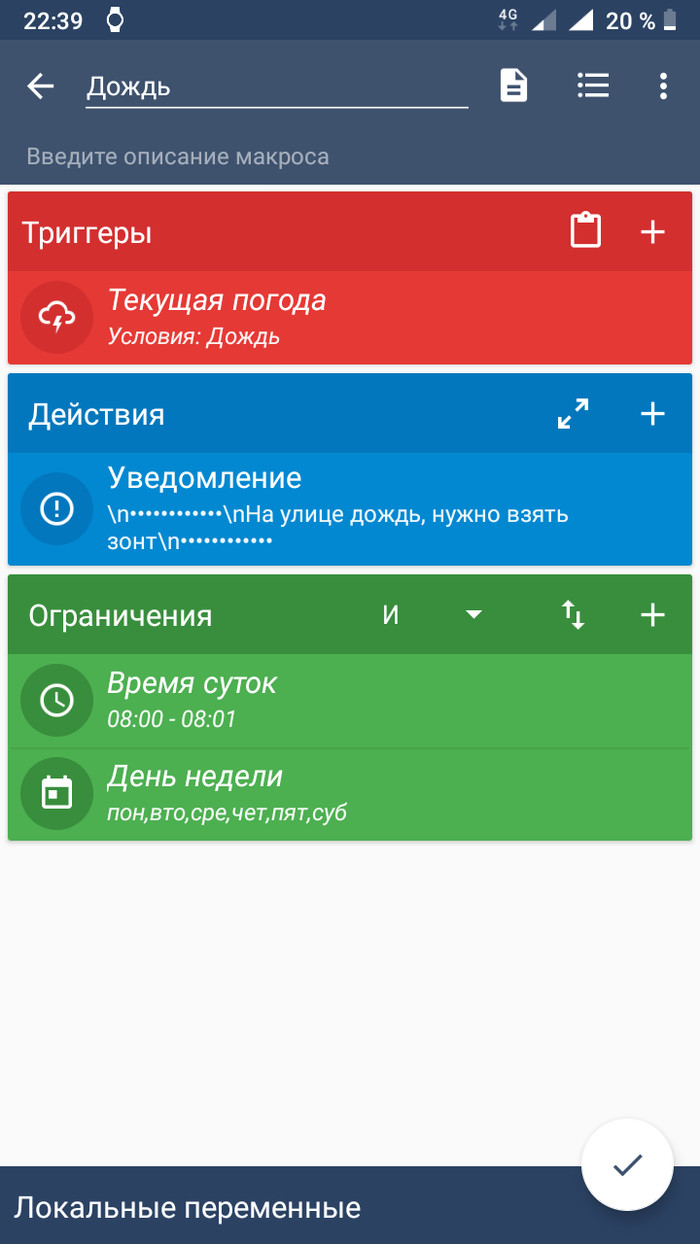 кастомное приложение mi fit