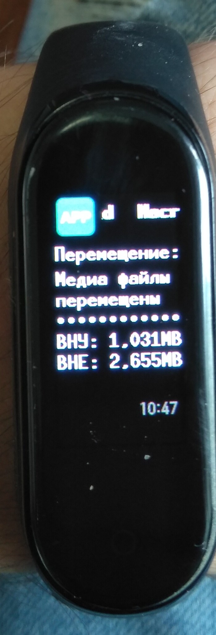 кастомное приложение mi fit