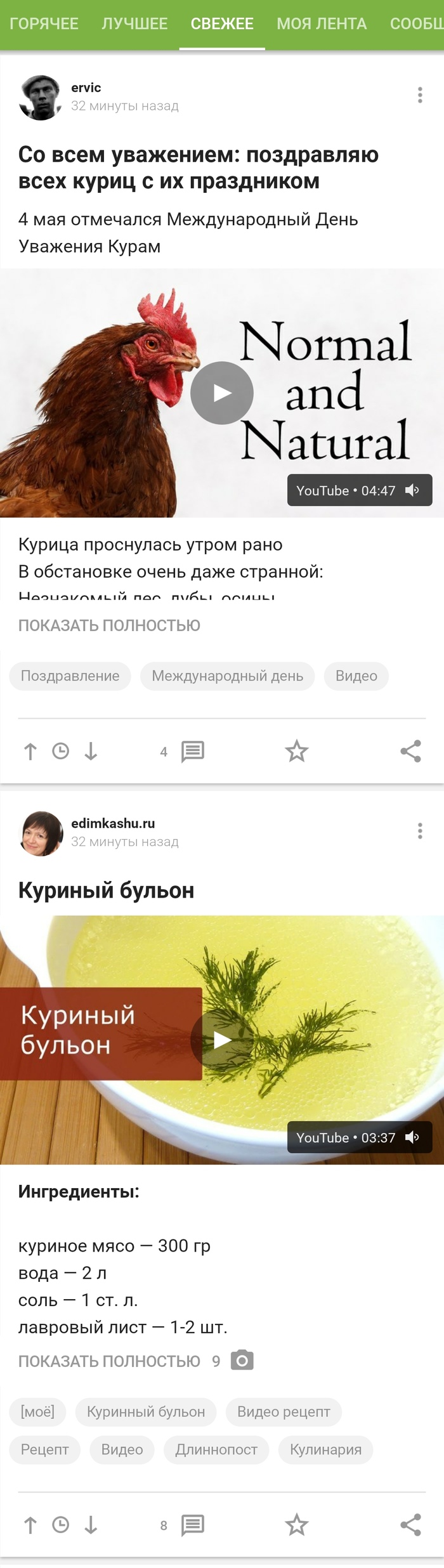 50 оттенков уважения