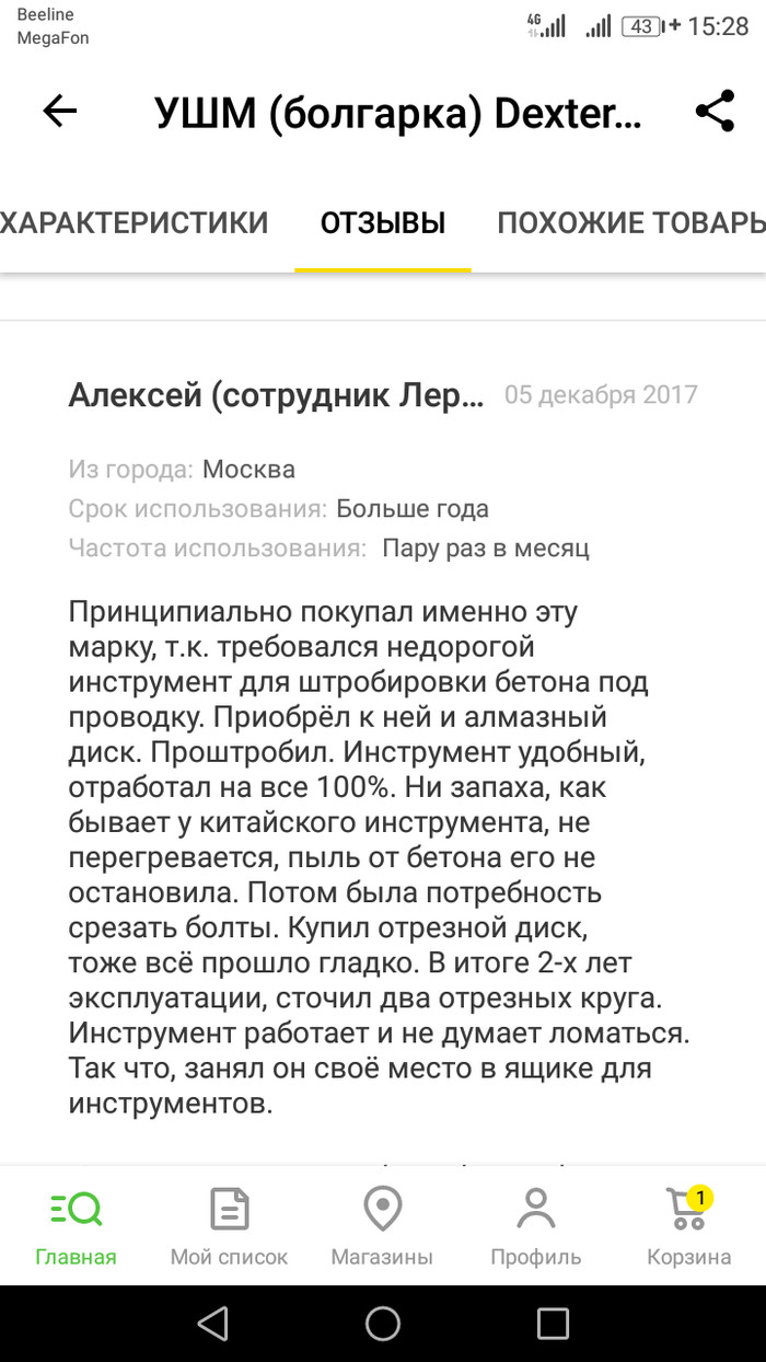    , 
