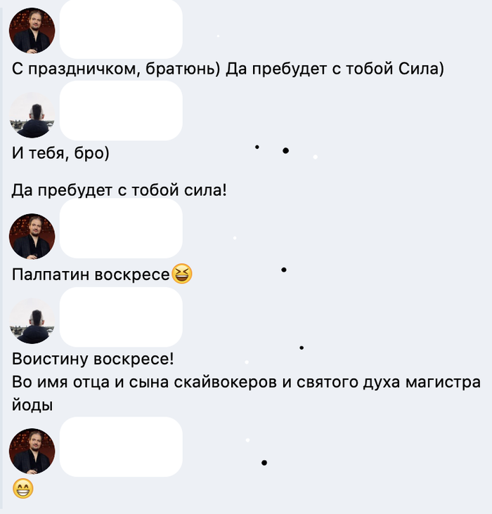     ! Star Wars, 