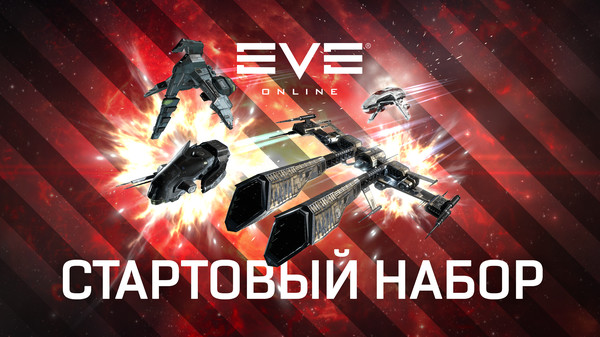 [DLC] EVE Online:   -  17  Steam , DLC,  , Eve Online, Steam